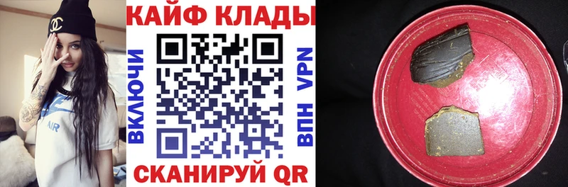 Названия наркотиков Когалым Конопля АМФ ГАШИШ