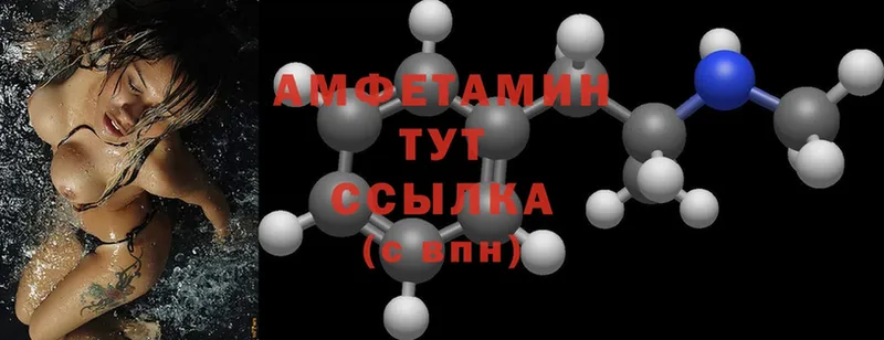 Amphetamine 98%  где найти   Когалым 