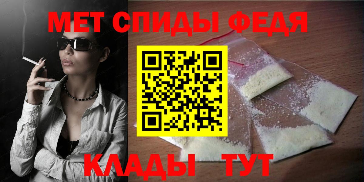 Amphetamine Premium Когалым