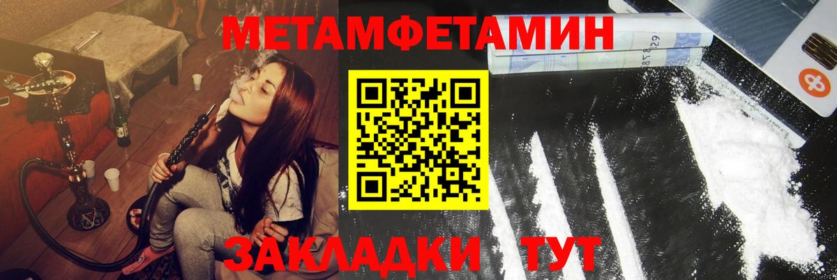 Amphetamine  Амфетамин 97%  Вход с VPN  Когалым 