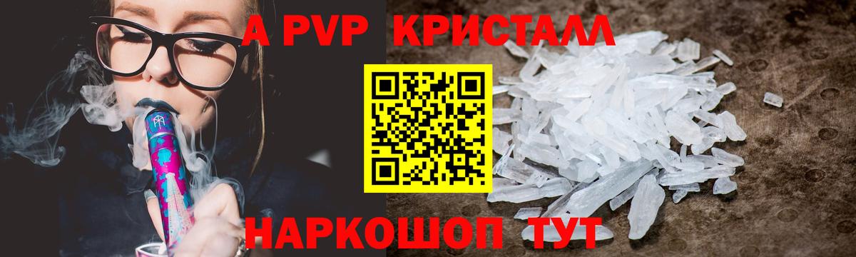 Alfa_PVP мука Когалым