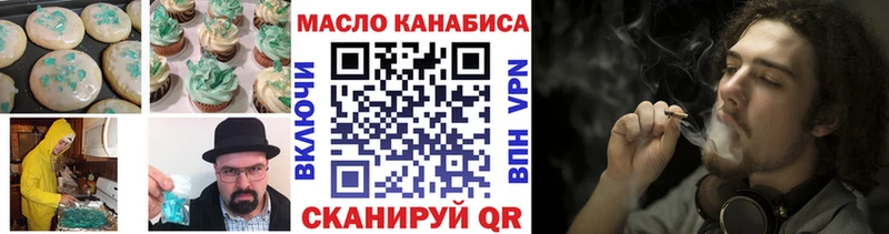 Печенье с ТГК марихуана  купить наркоту  Когалым 