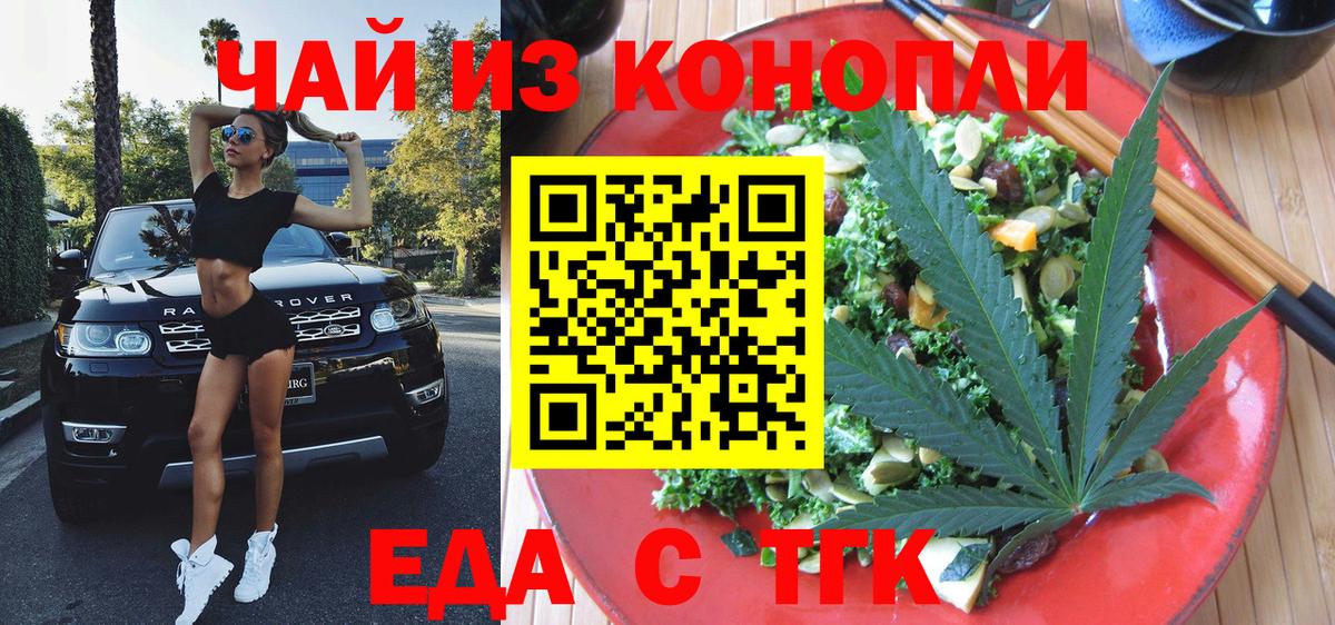 Canna-Cookies марихуана Когалым