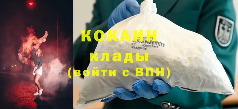 kraken ссылки  Когалым  Cocaine Боливия 