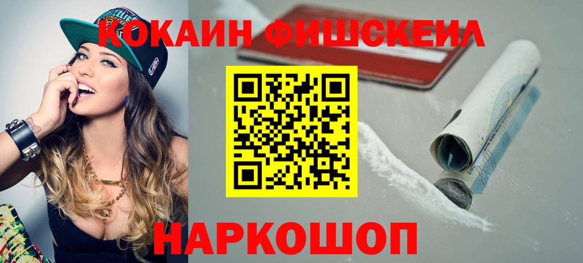 COCAIN 98% Когалым