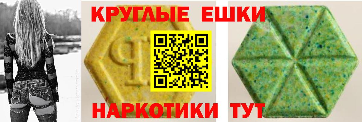 ЭКСТАЗИ VHQ Когалым