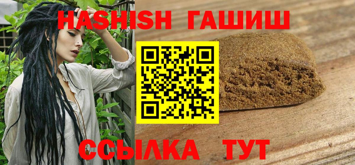 как найти закладки  Вход с VPN  ГАШ hashish  Когалым  ГАШ Ice-O-Lator 