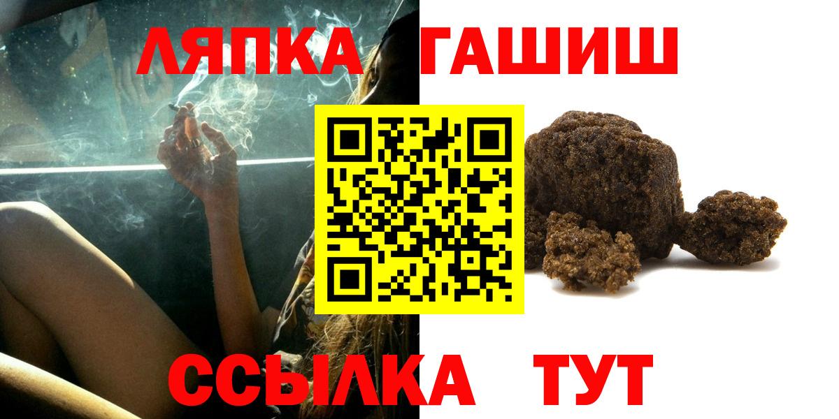 ГАШ Изолятор Когалым