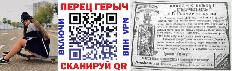 ОМГ ОМГ как войти  Когалым  Героин белый 