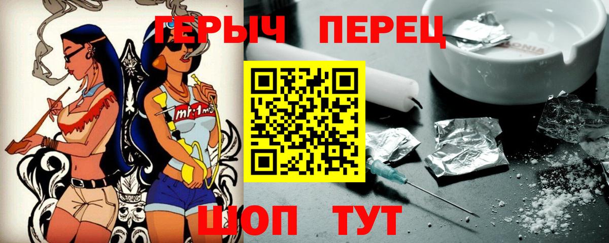 Героин  Когалым  ГЕРОИН Афган 