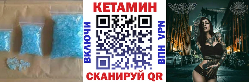 OMG сайт  Когалым  КЕТАМИН VHQ 