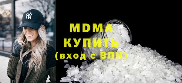 прущий лед Осинники