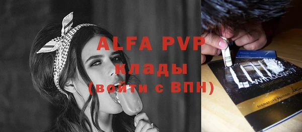 прущий лед Осинники