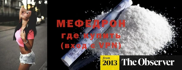 прущий лед Осинники