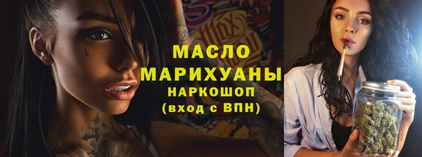 гашиш Осташков