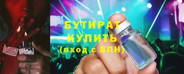 прущий лед Осинники
