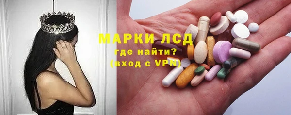 гашиш Осташков