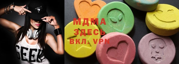 марихуана Няндома