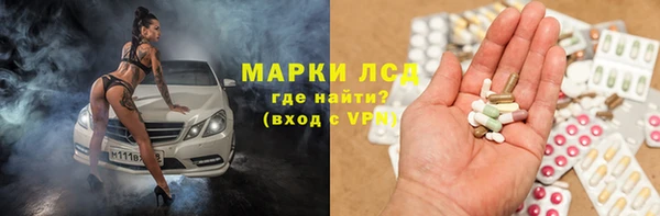 гашиш Осташков