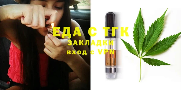 прущий лед Осинники
