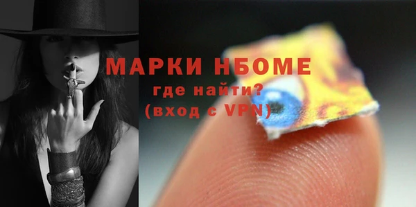 марки nbome Остров