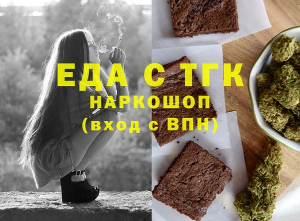 гашишное масло Воткинск