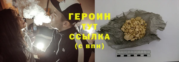 прущий лед Осинники