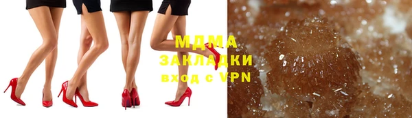 прущий лед Осинники