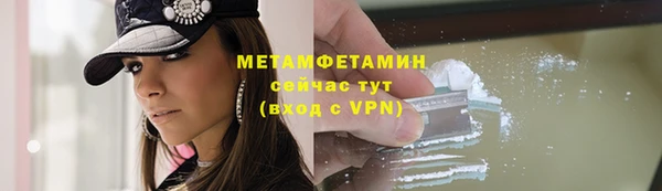 прущий лед Осинники