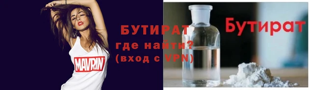 гашиш Осташков