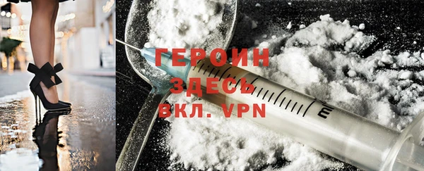 прущий лед Осинники