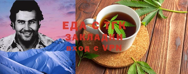 прущий лед Осинники