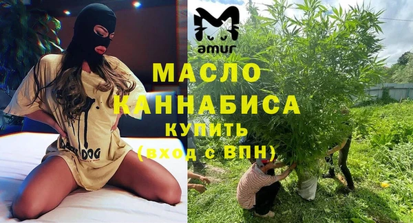 гашиш Осташков