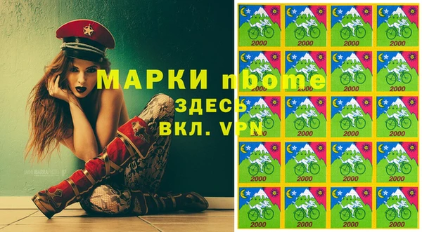прущий лед Осинники