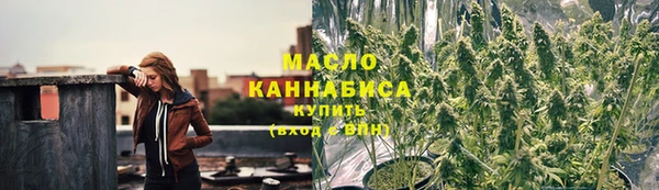 гашиш Осташков