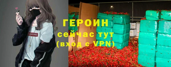прущий лед Осинники