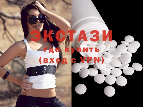 гашиш Осташков
