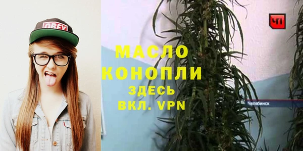 гашиш Осташков
