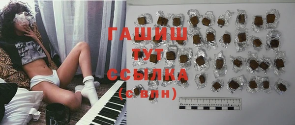 прущий лед Осинники