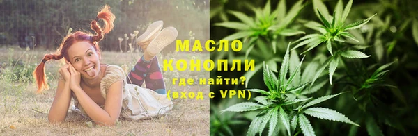 гашиш Осташков