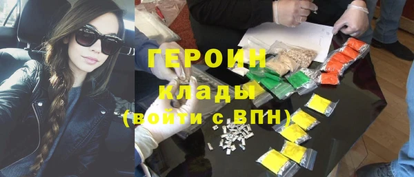 гашиш Осташков