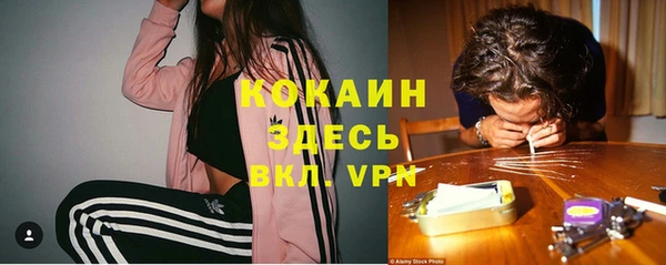 гашиш Осташков