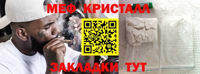 таблы Гусь-Хрустальный