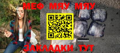 меф VHQ Апрелевка