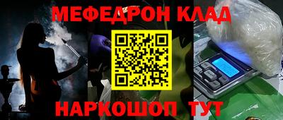 таблы Гусь-Хрустальный