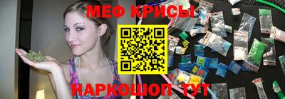 меф VHQ Апрелевка