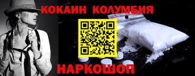 бутират Гусев