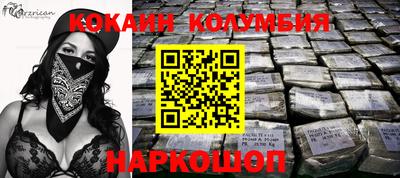MESCALINE Мариинск