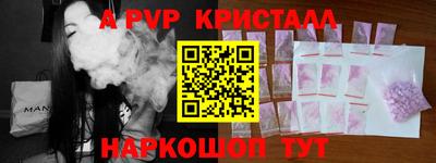 амфетамин Аргун