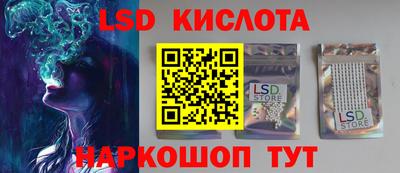бутират Гусев